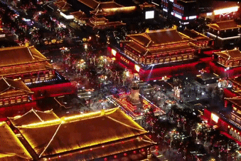6444fec8a3589.gif