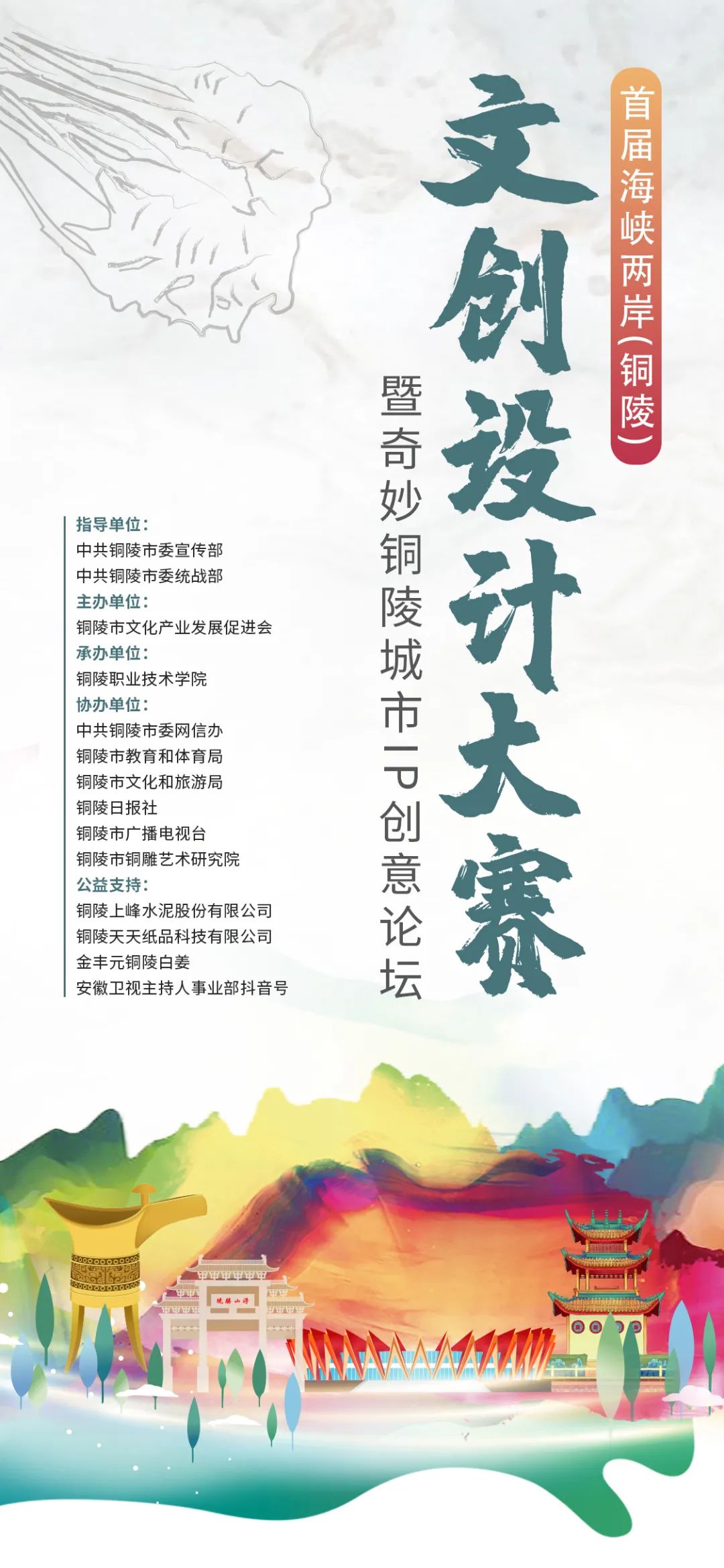 61adf6422c663.jpg