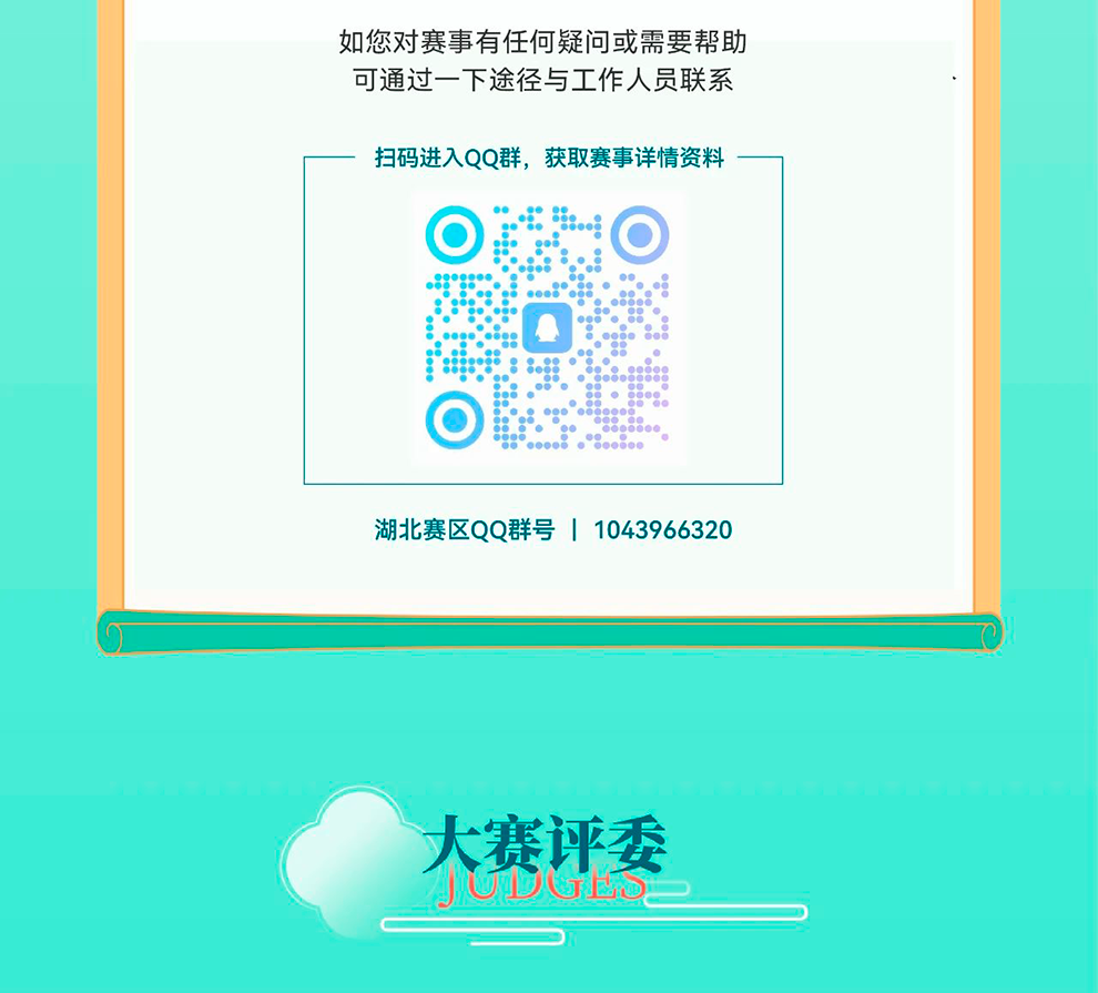 67ea1f33bba01.png