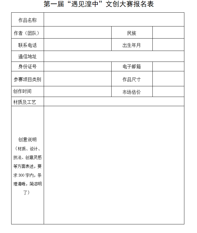 5ea69d052c285.png