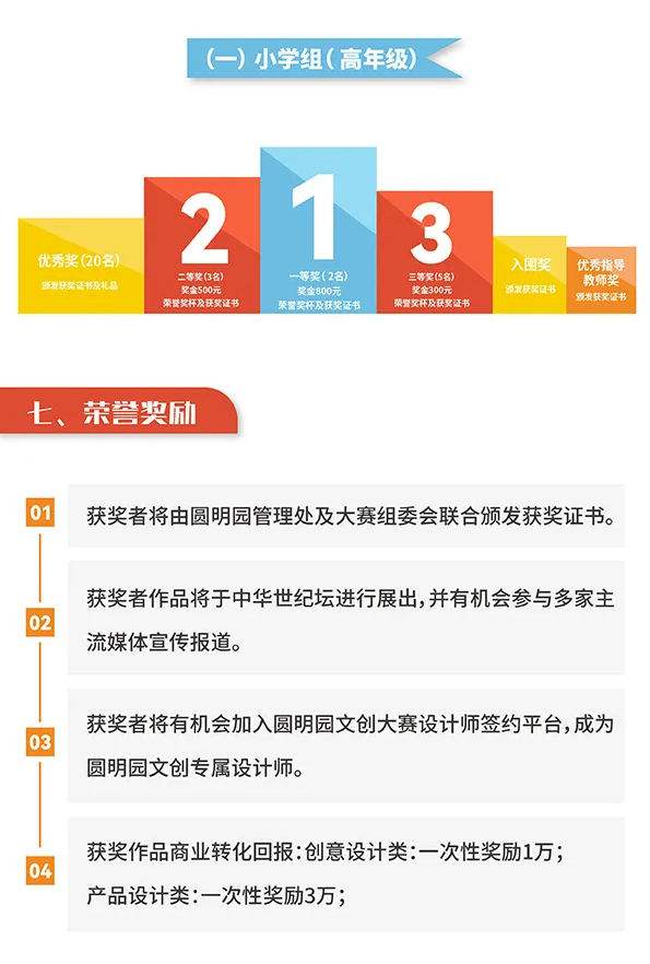 66554fa858d72.png