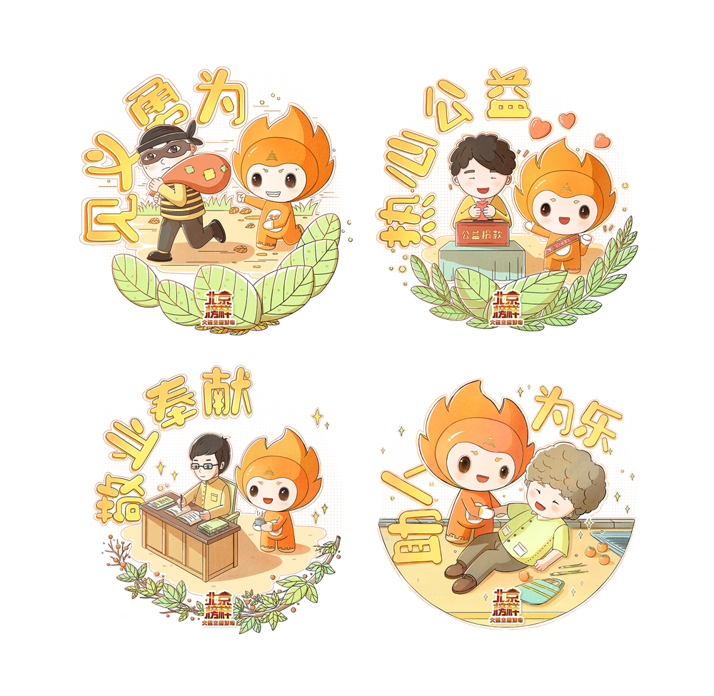 63be8bd8e2b44.png