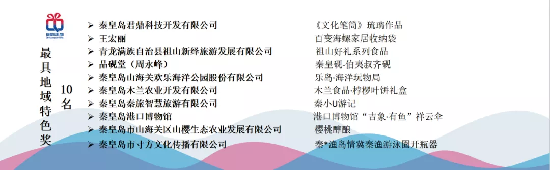 5f812903e547e.png