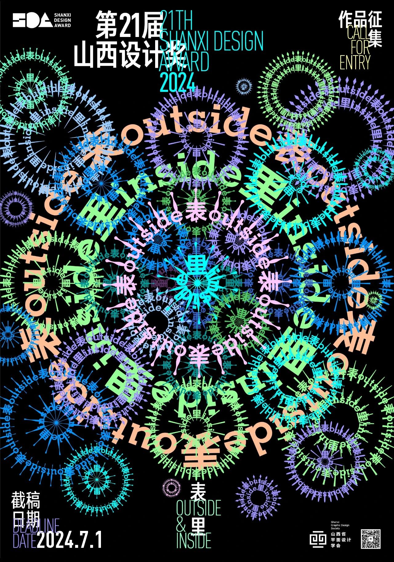 65e964d88bc87.jpg