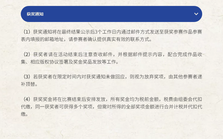 6684ce9d83c59.png