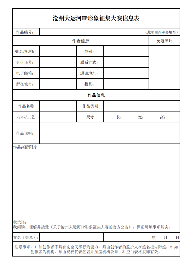 6704b35250f69.png