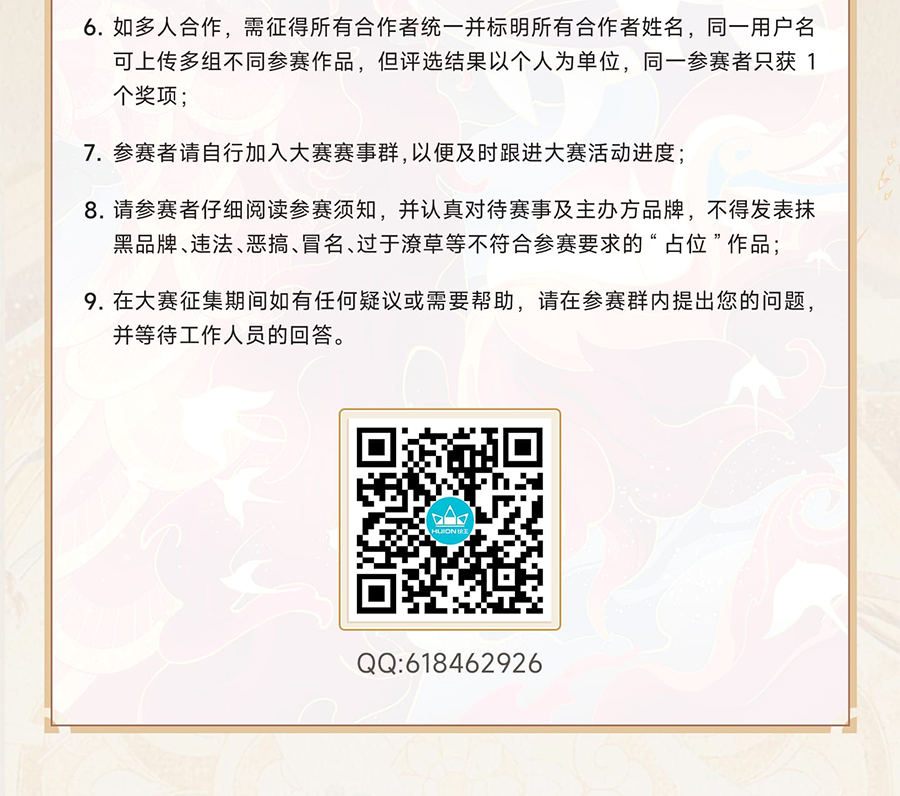 652e15d6d3980.png