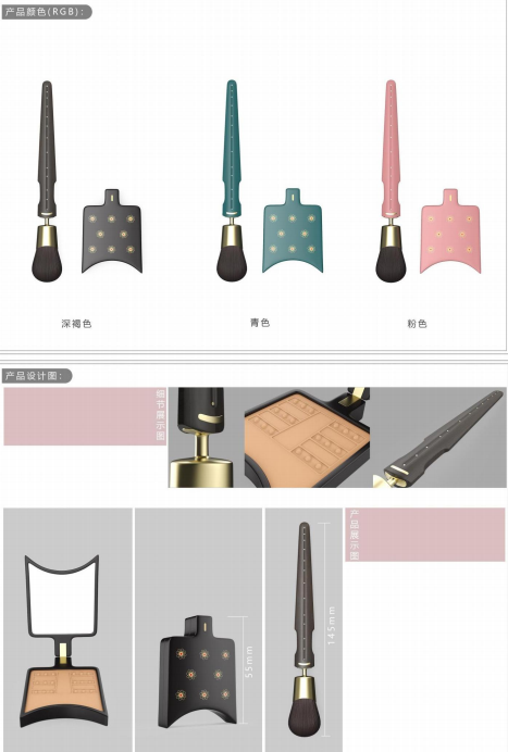 61387c61cc22d.png