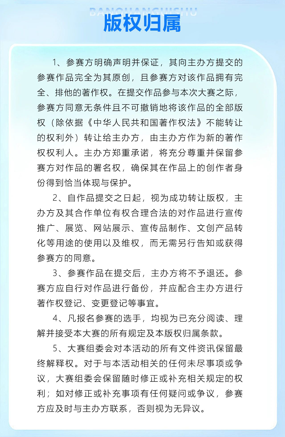 6694da5ad20e5.png
