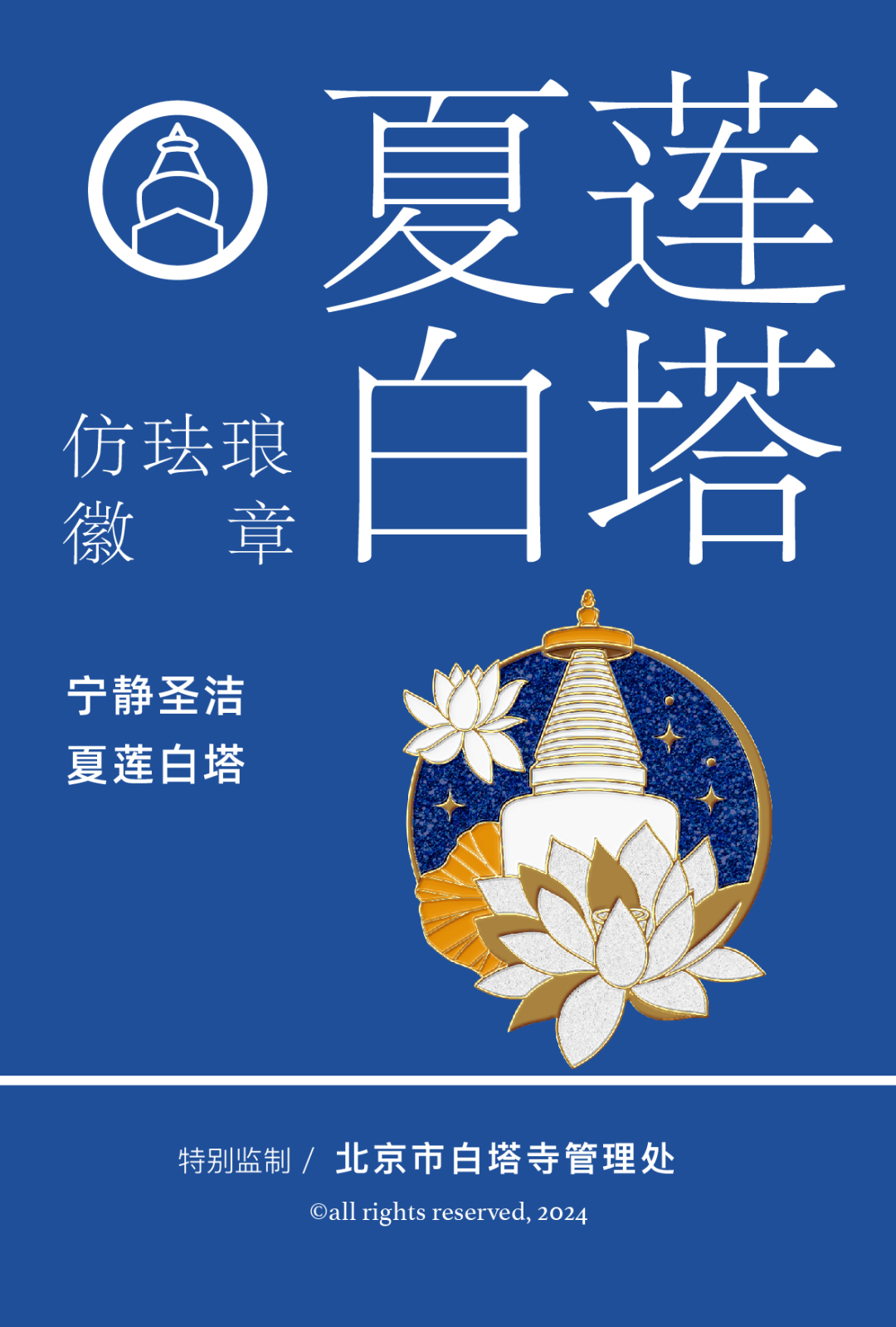 6654550a597d8.png