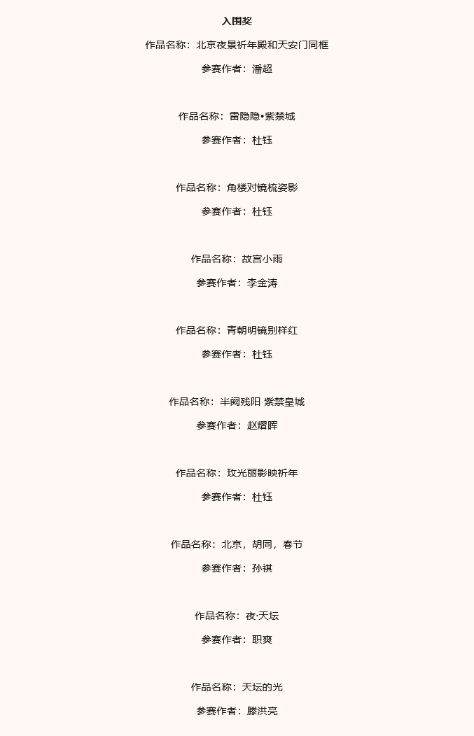 658aa01326b30.jpg