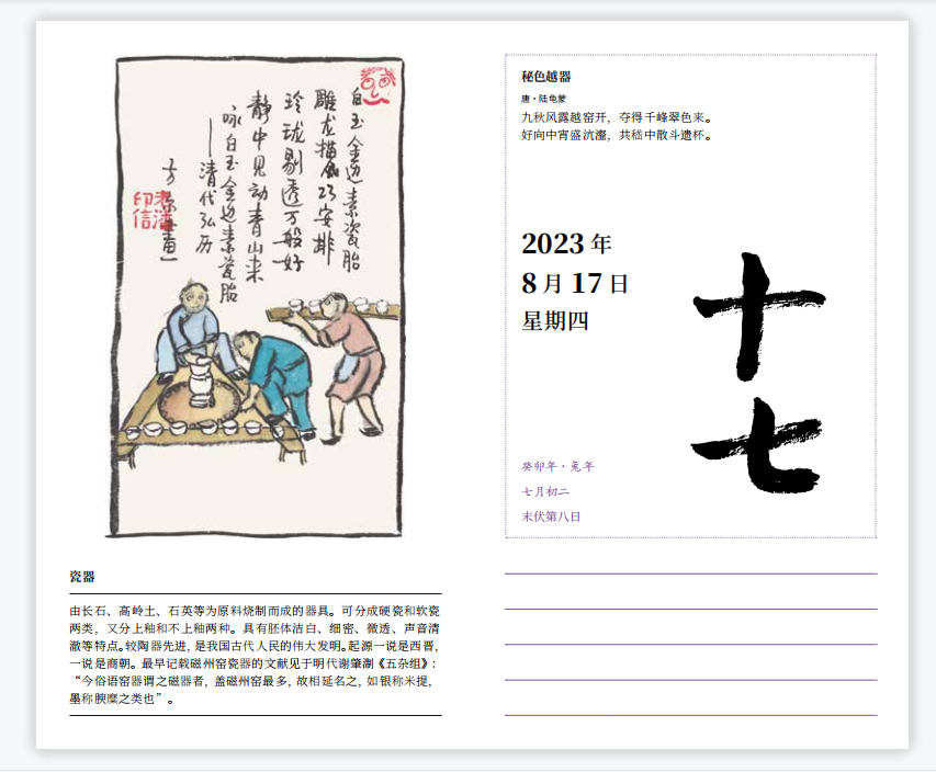 637605cde30c6.png