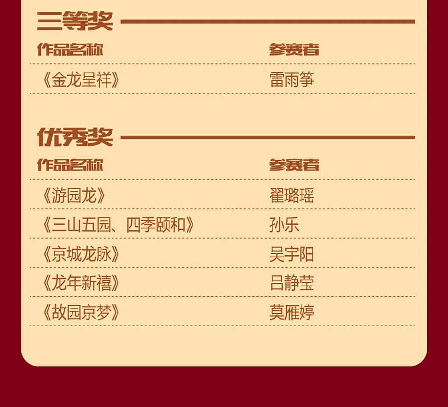 6548b650c3151.png