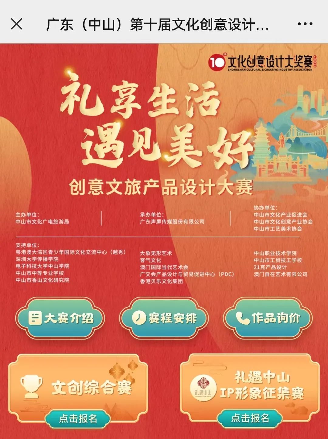 63428bbecd781.jpg