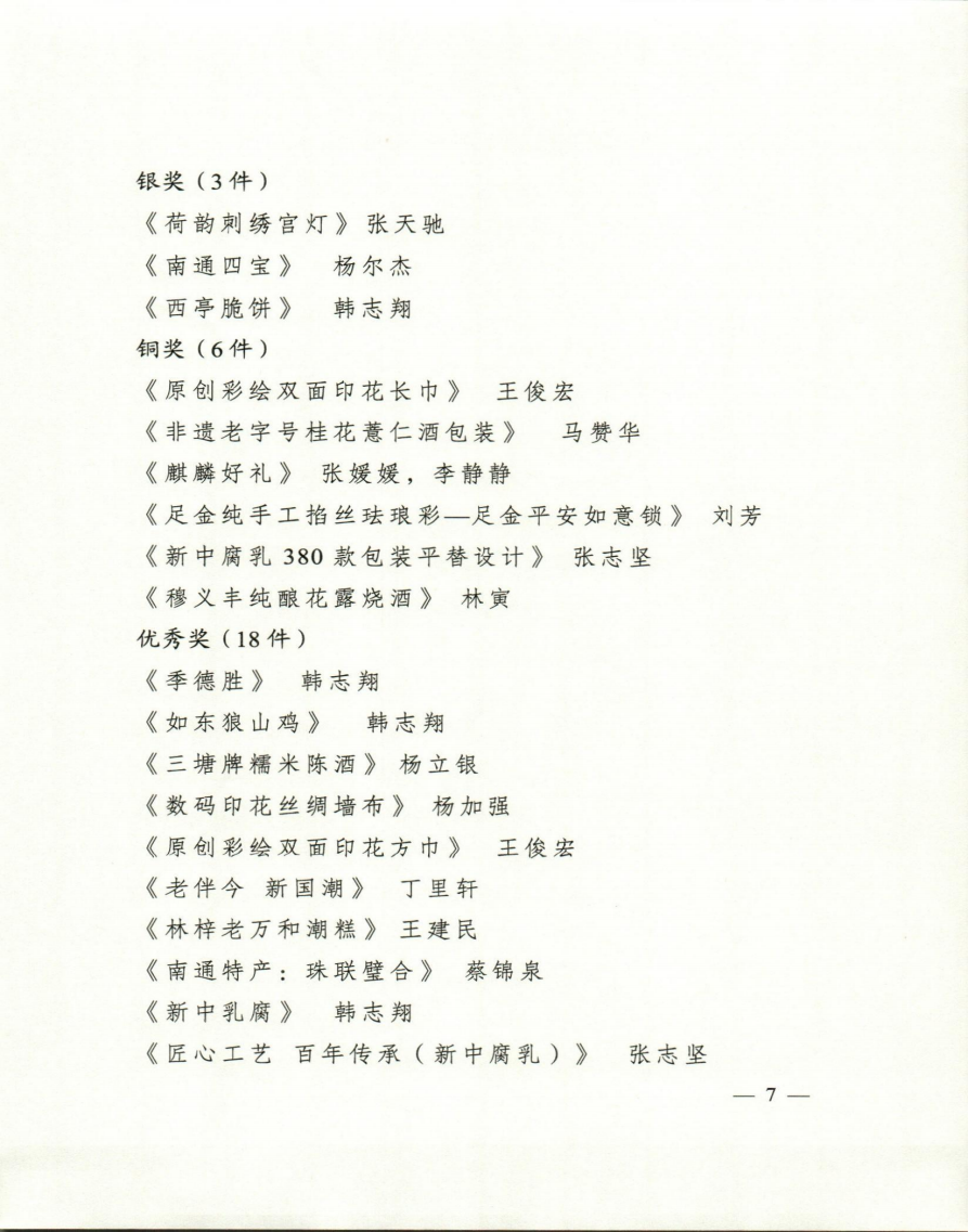 64c0cfbb27c53.png