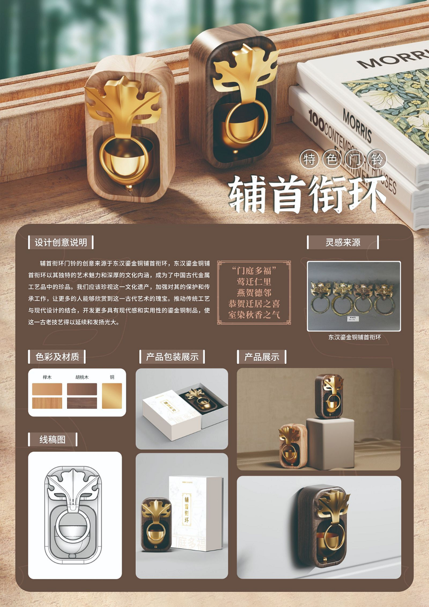 6628c6ade1f15.png