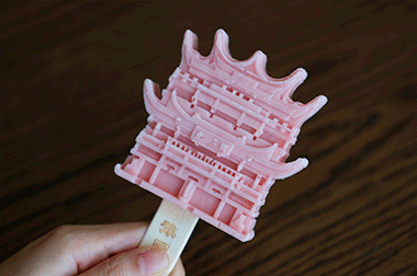 5f31214435221.gif