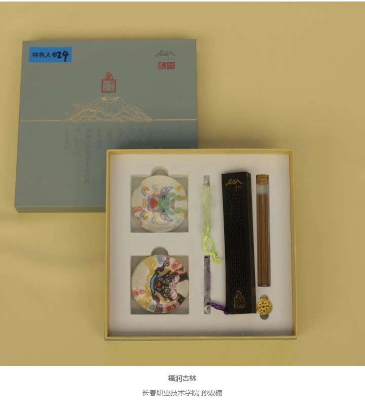 67724f52bf22d.png