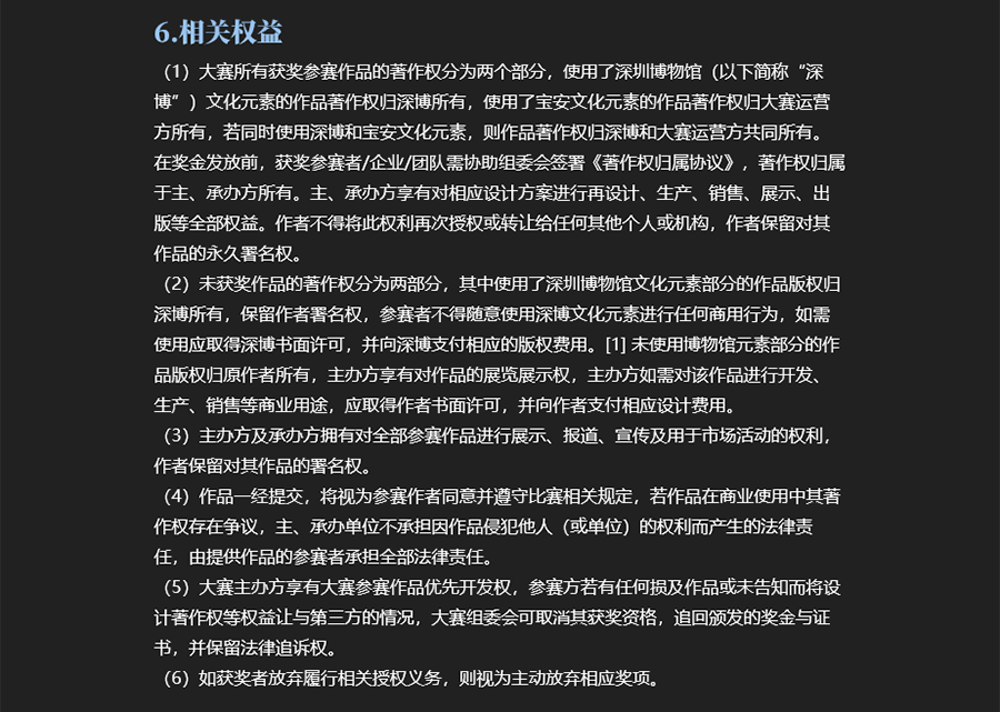 6455c36f9bb4a.png