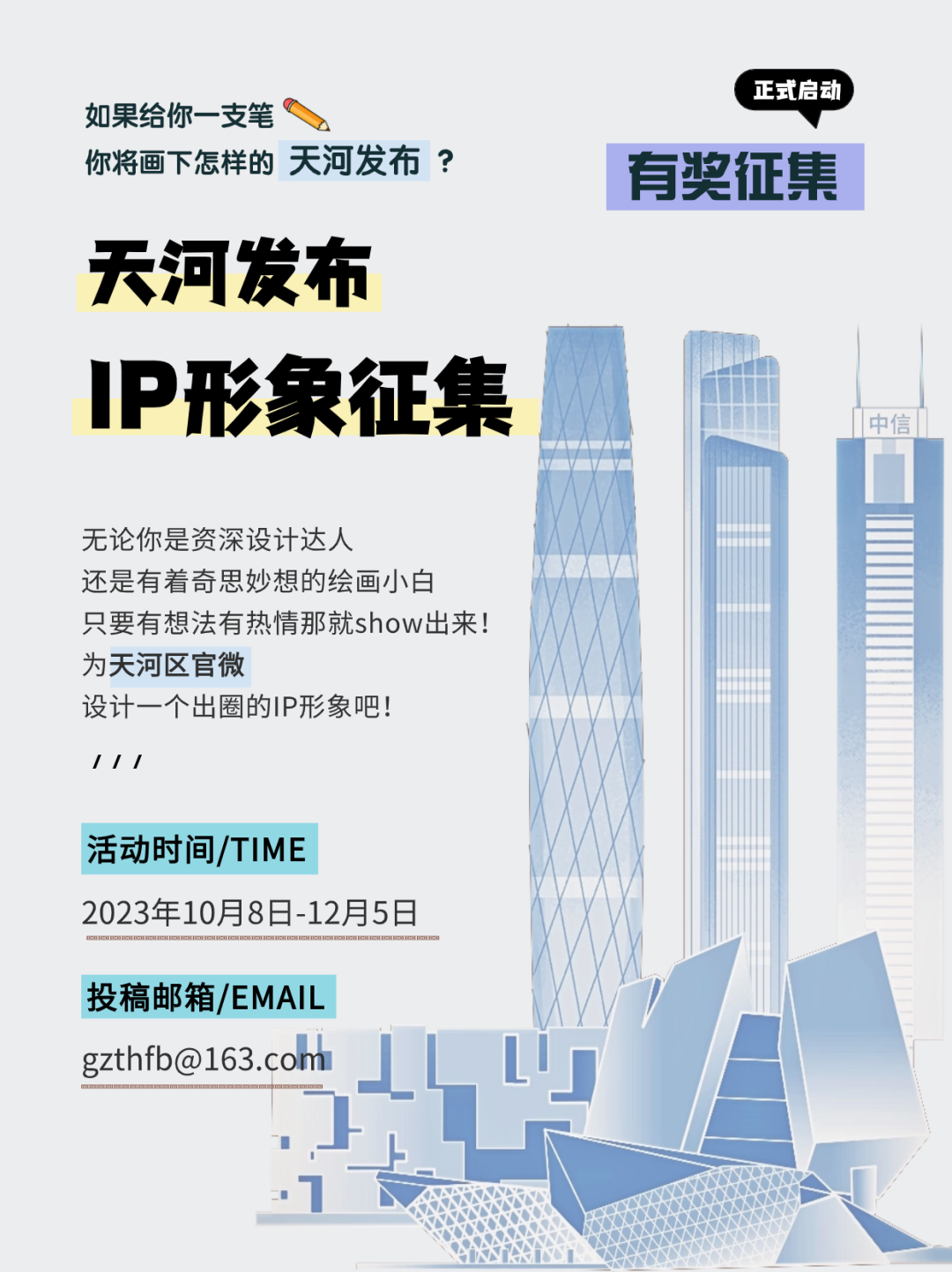 6524ed6022c09.png
