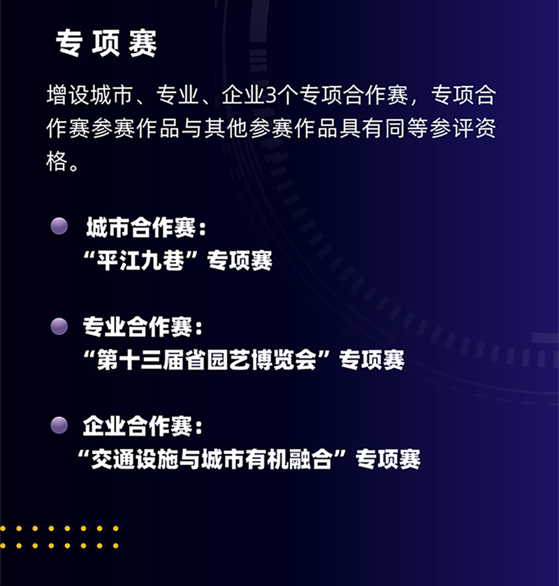6530a0d15d241.png