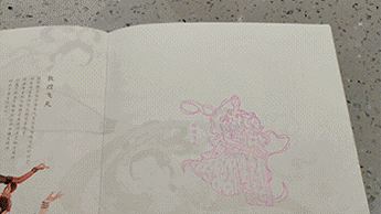 64d4952ebe853.gif