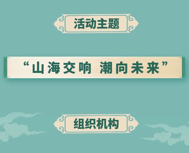 6698c97d83534.png