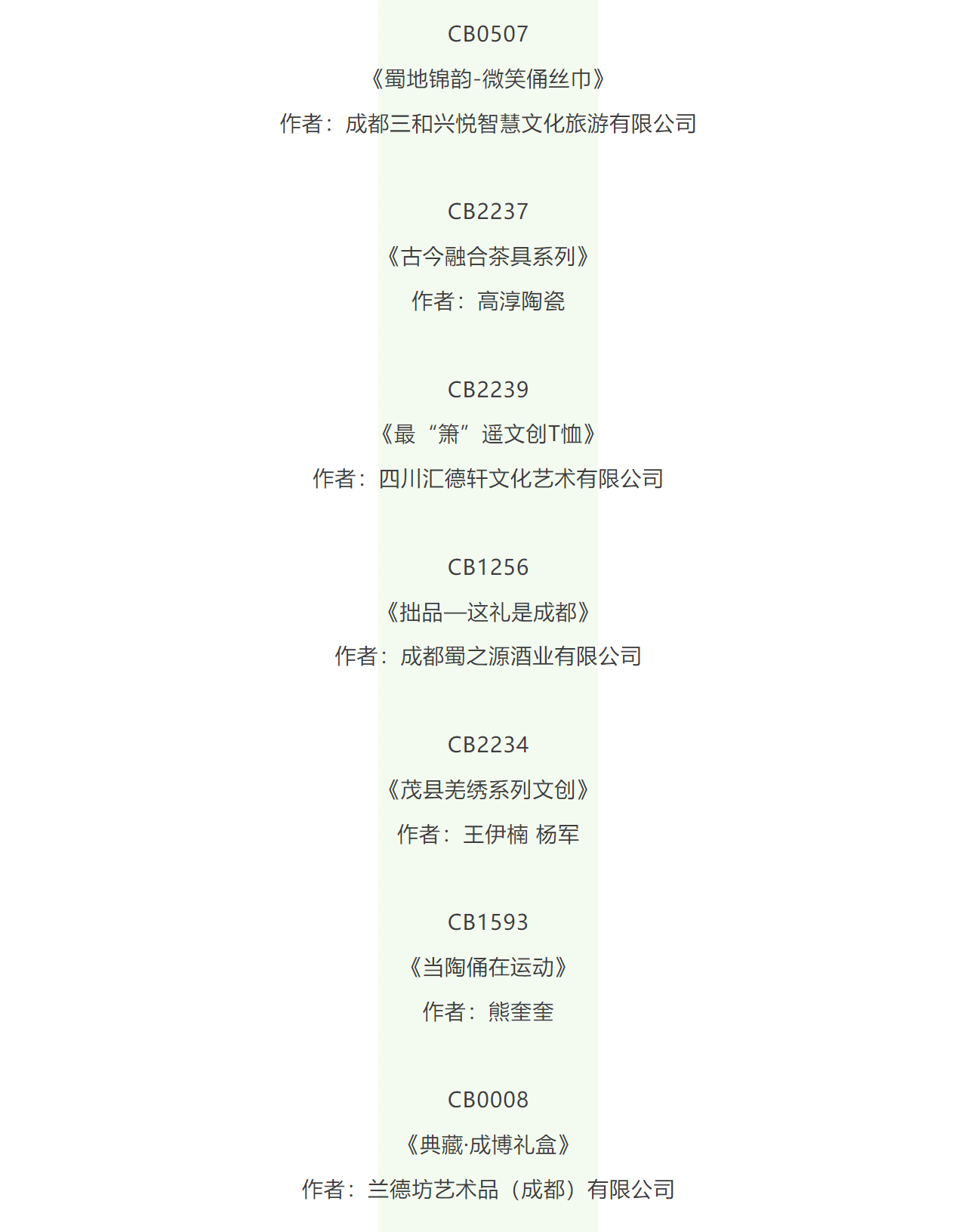 61f60a1672c60.jpg