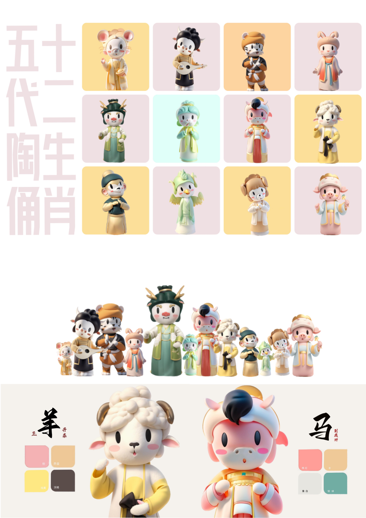 674d37495b4f3.png