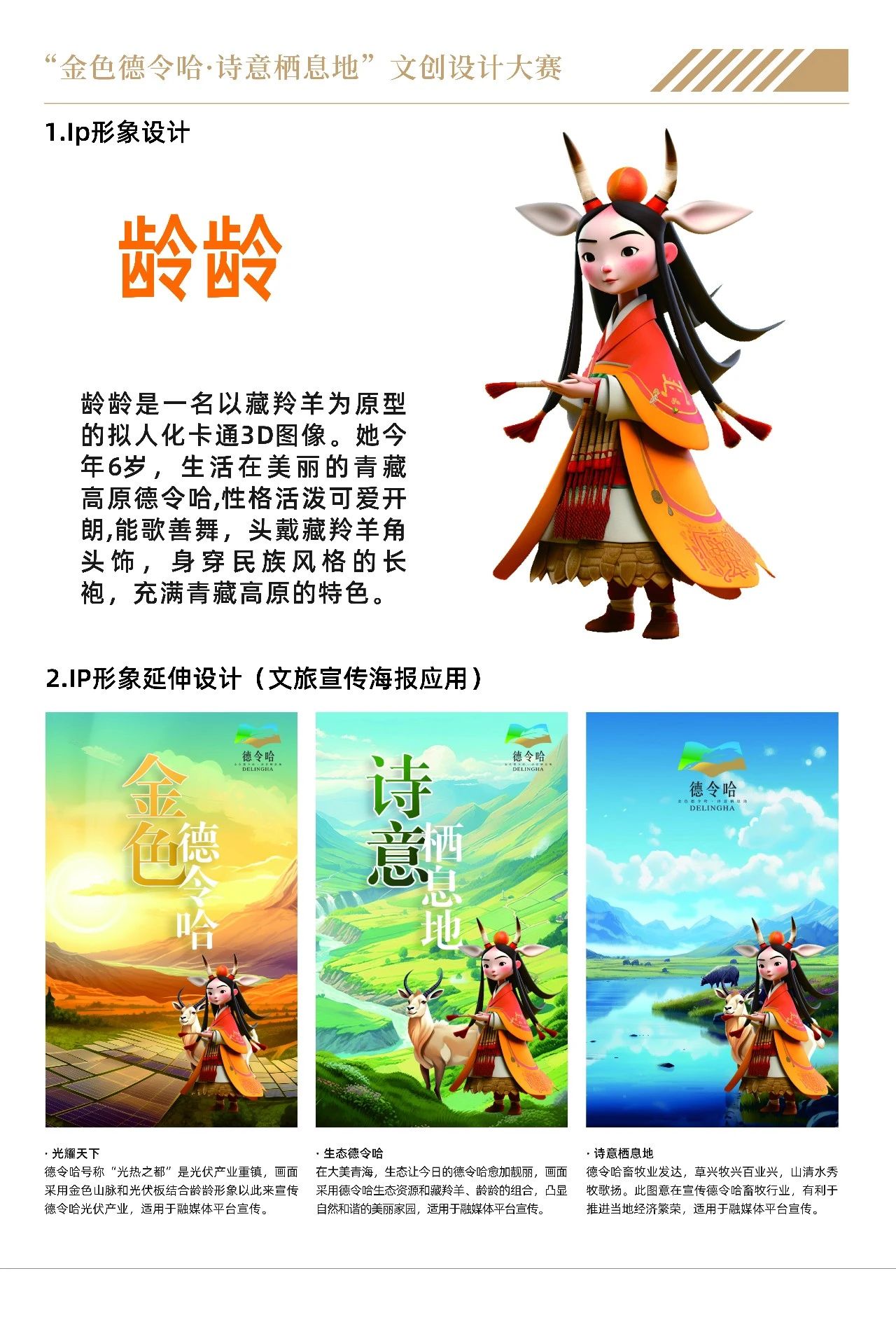 64a4efee39ffd.jpg