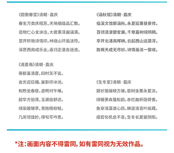 66554f5d33c42.png