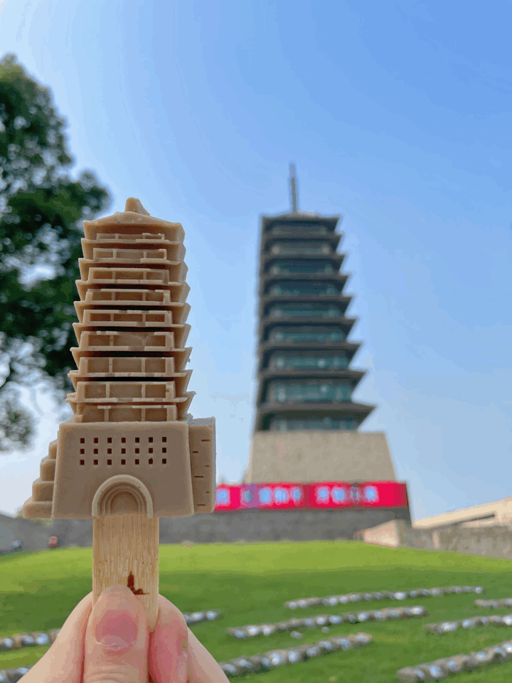 62f23e11653c1.gif