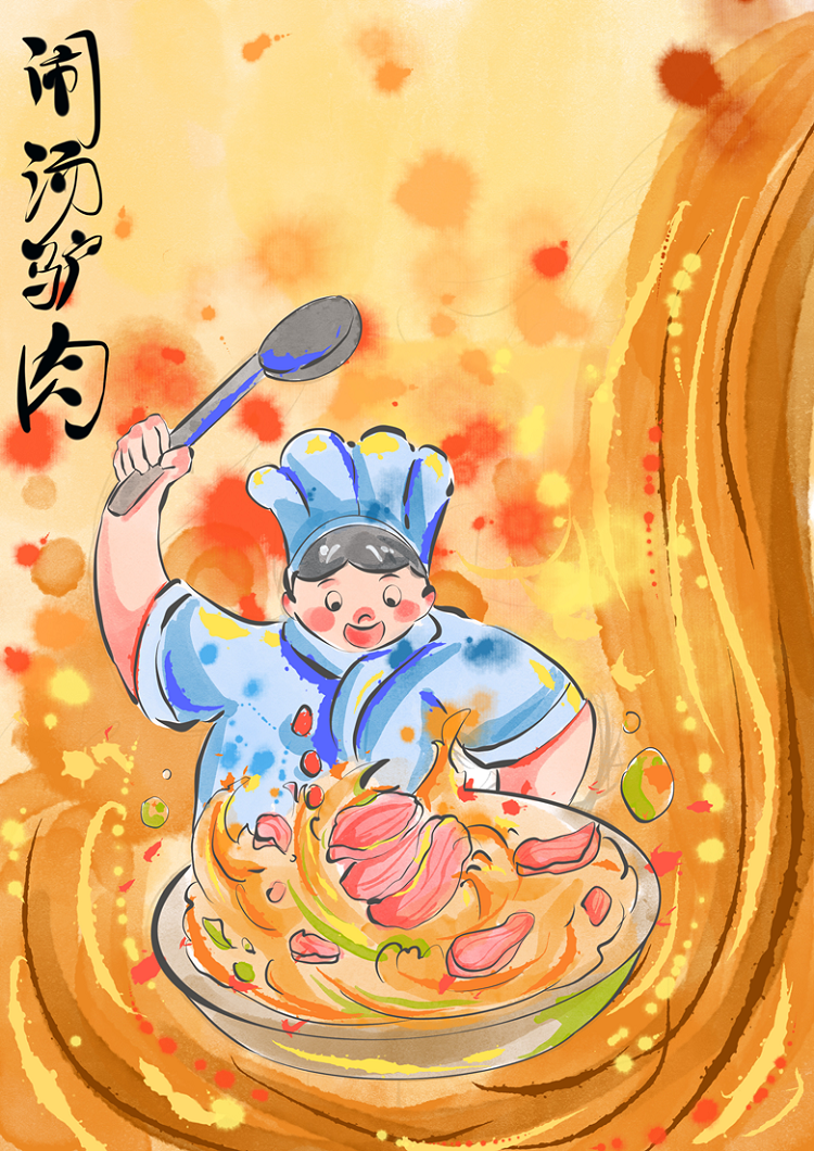 6507eb2b64256.png