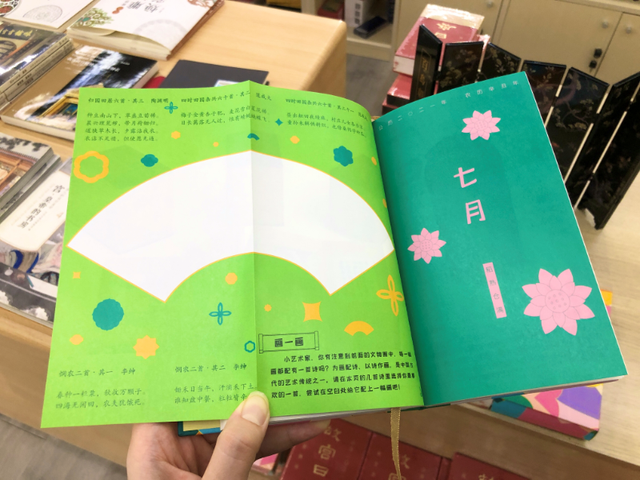 5fc7688eb7230.png