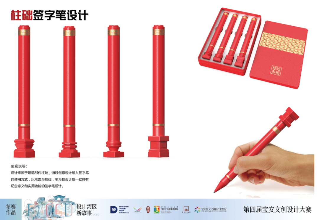 649d2cdaa4423.png
