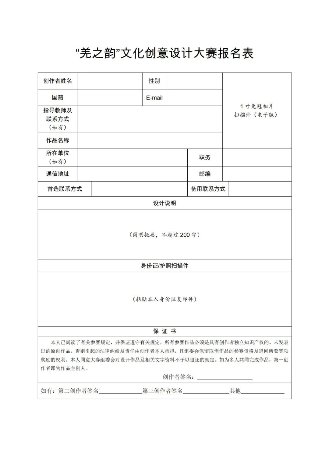 6214487f6cbf0.png