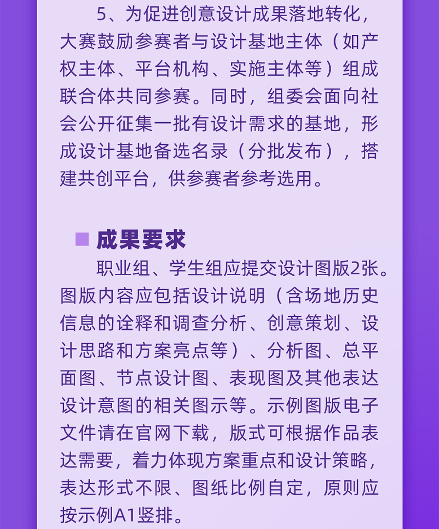 6316c8d2c7145.png