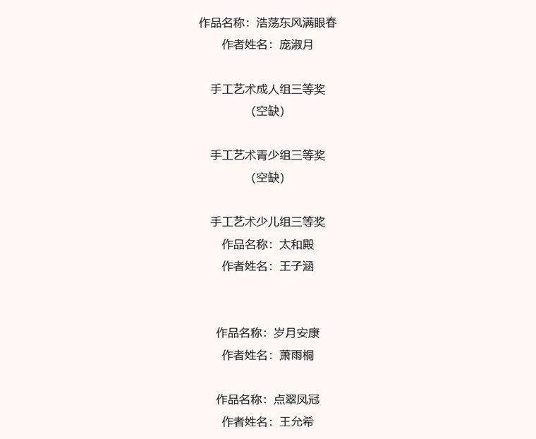 63848a53df3bd.png