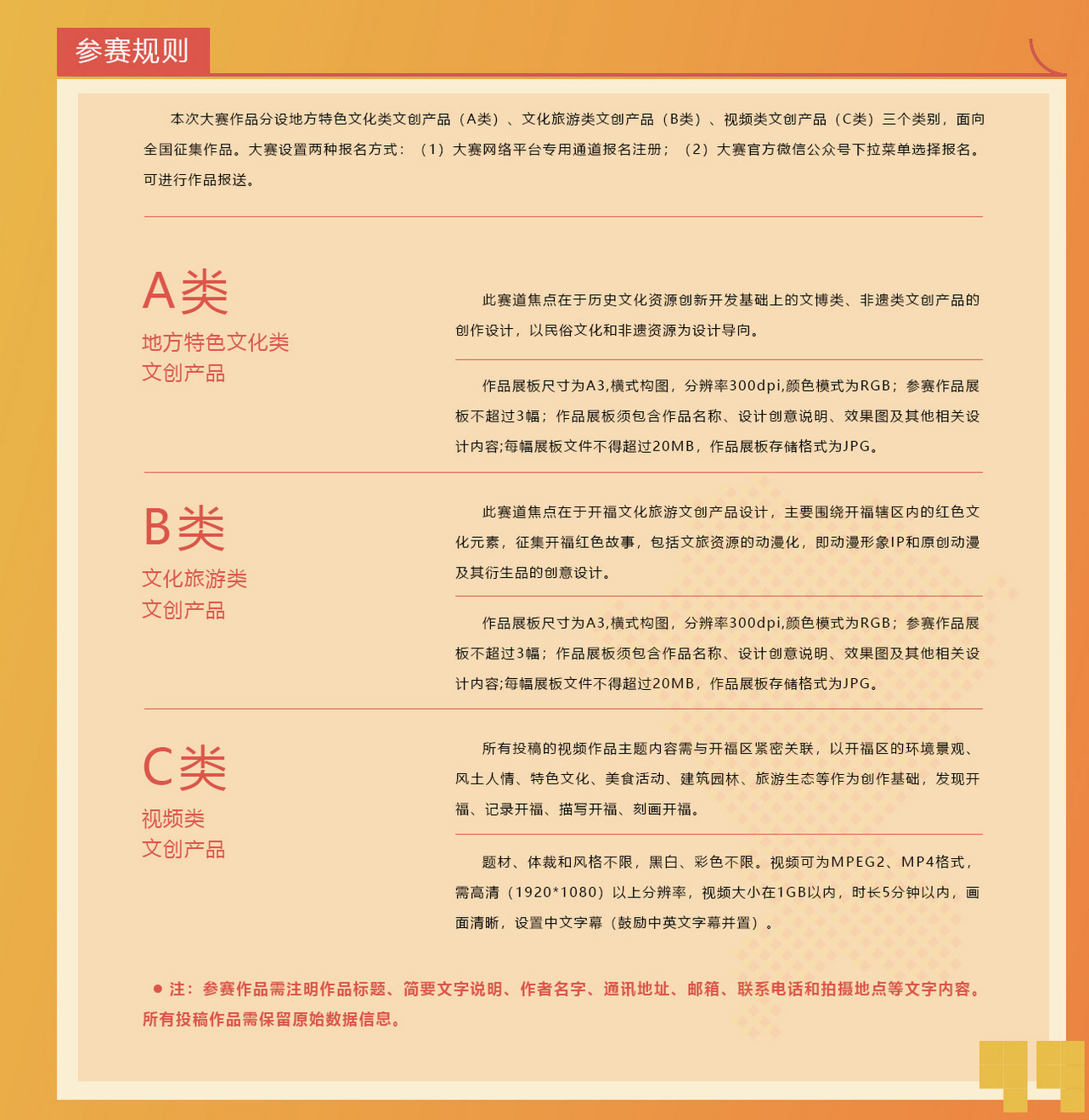 6364dfff2fc85.jpg