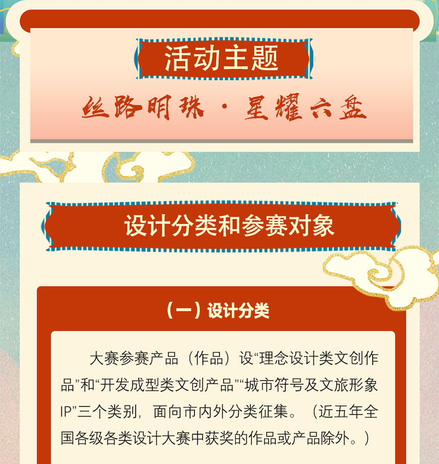 67c855e41e7c4.png