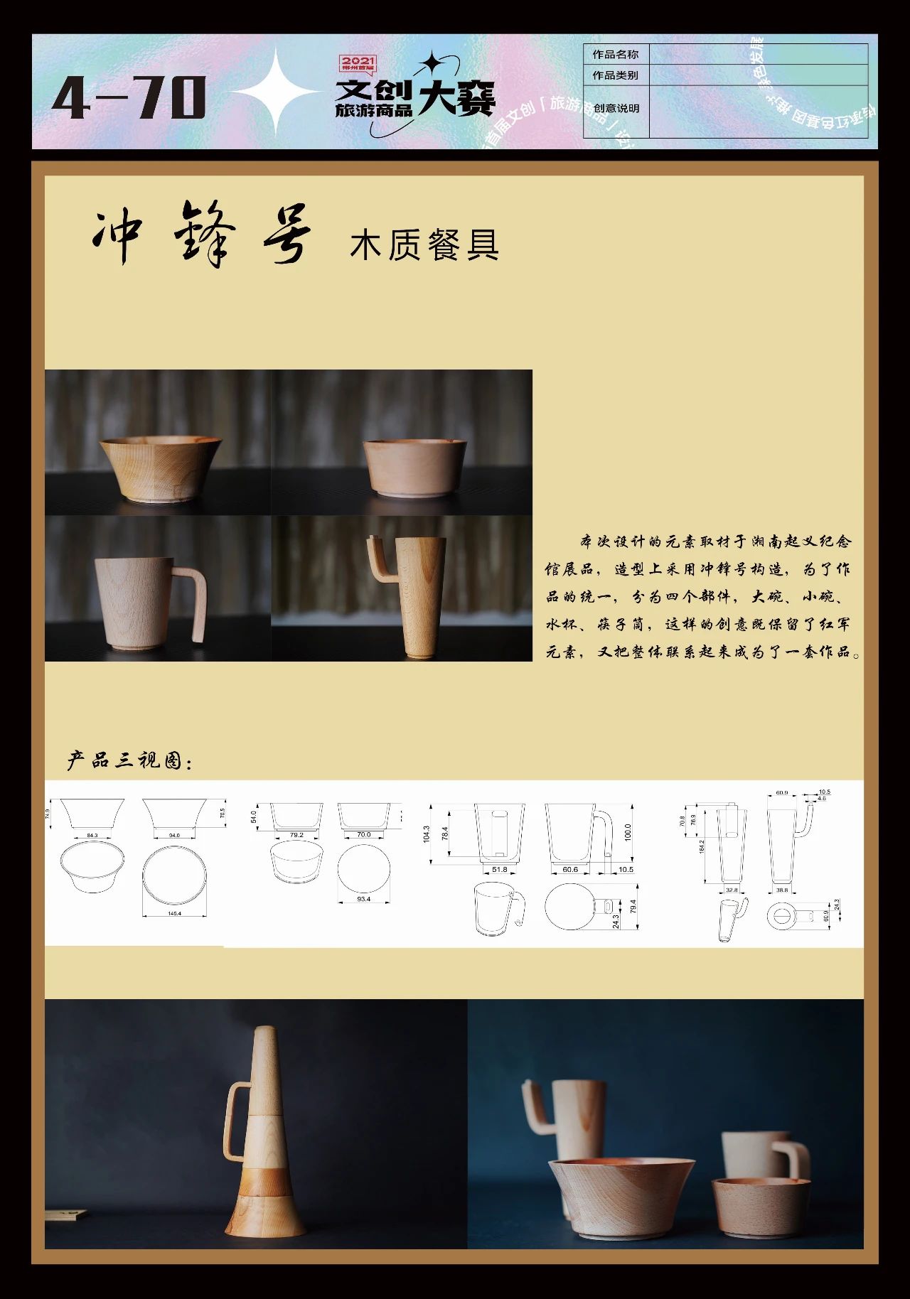 61441244e49a5.jpg