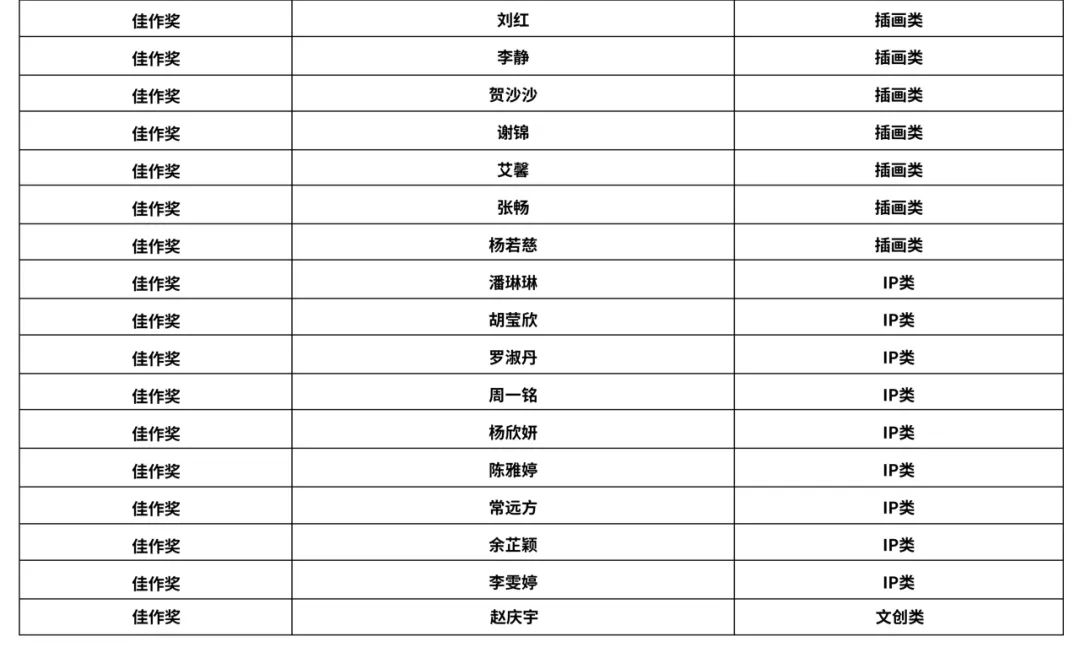 63314f5dbada6.png