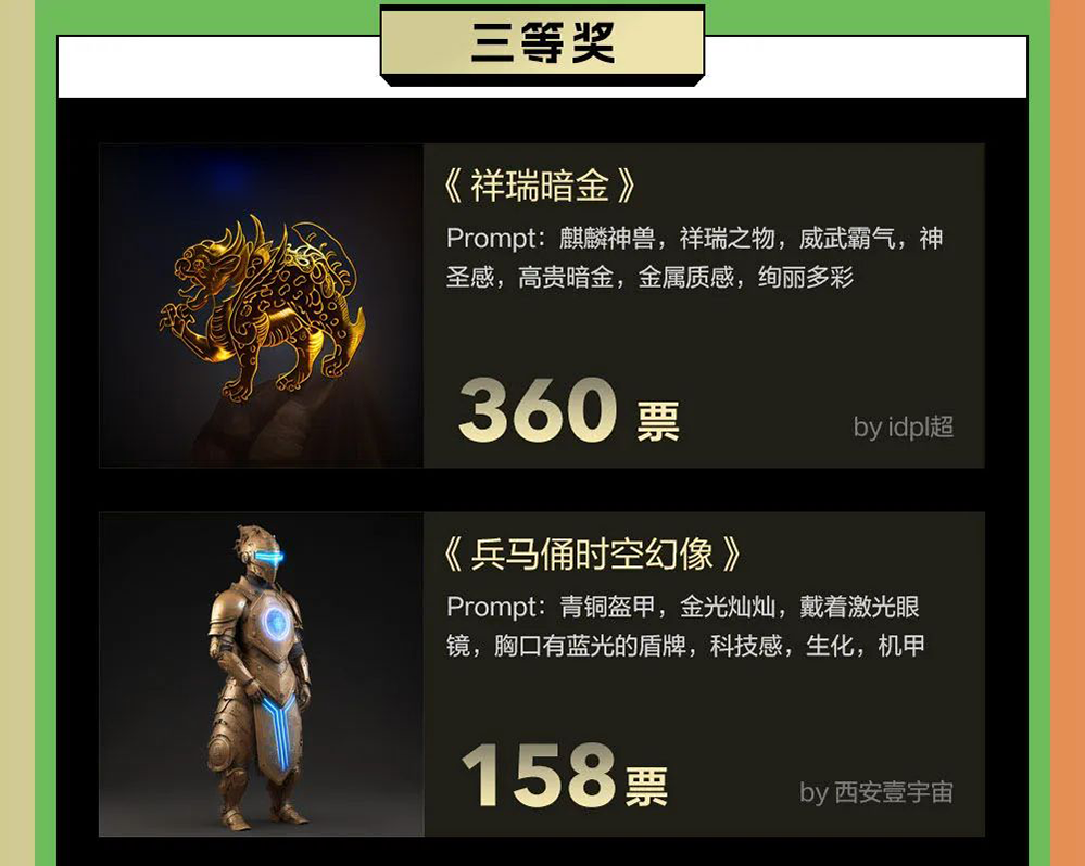 64b8c98a69f94.png