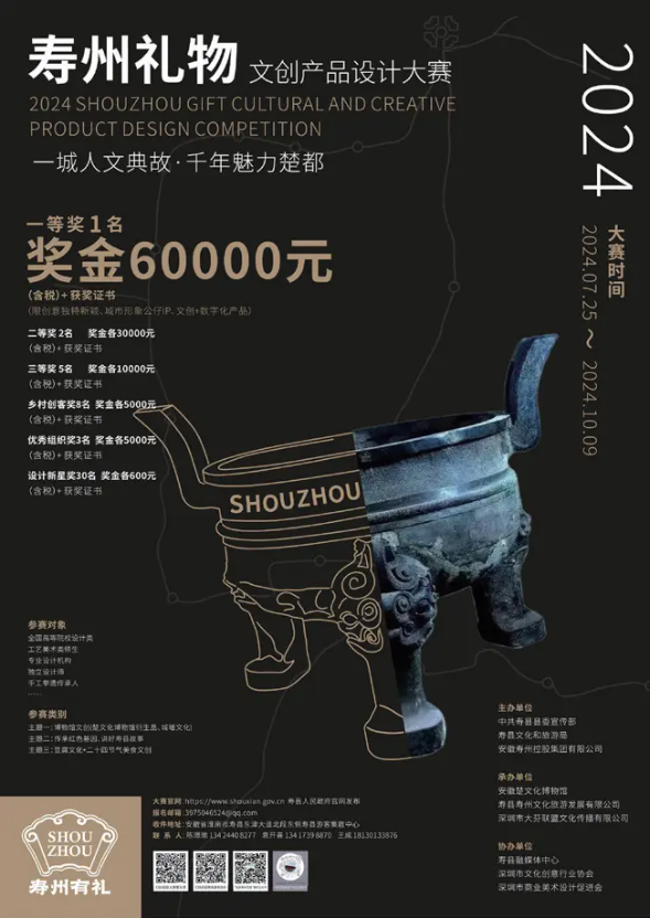 66a85f81ef60b.png