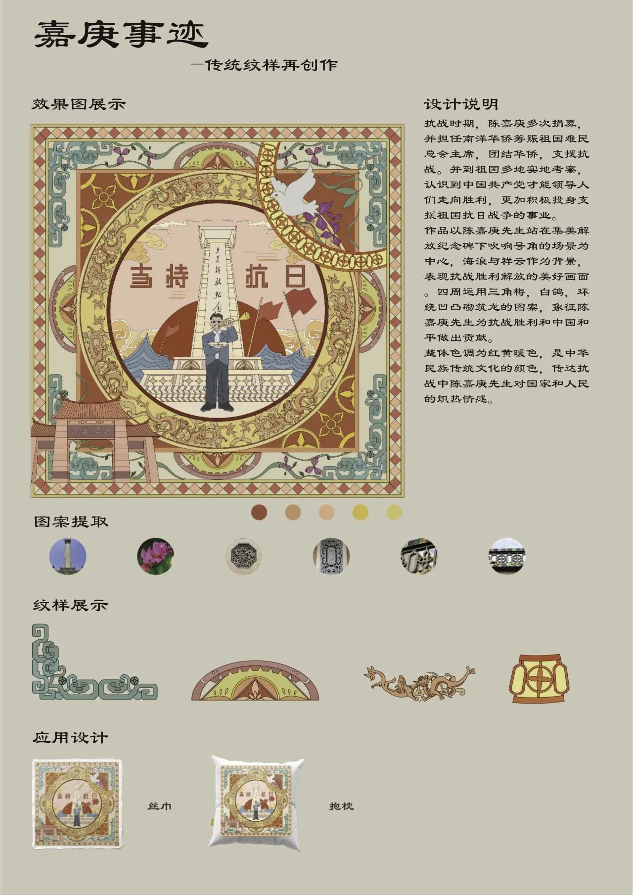 66acc87403e73.jpg