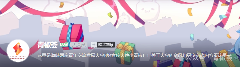 666a910e17548.png