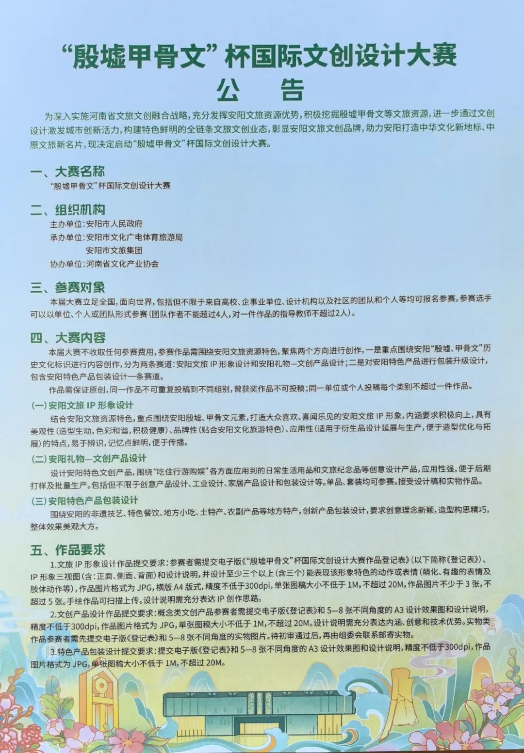 667535a445cb4.jpg