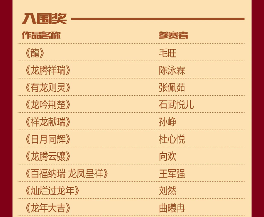 6548b60f6c0a8.png