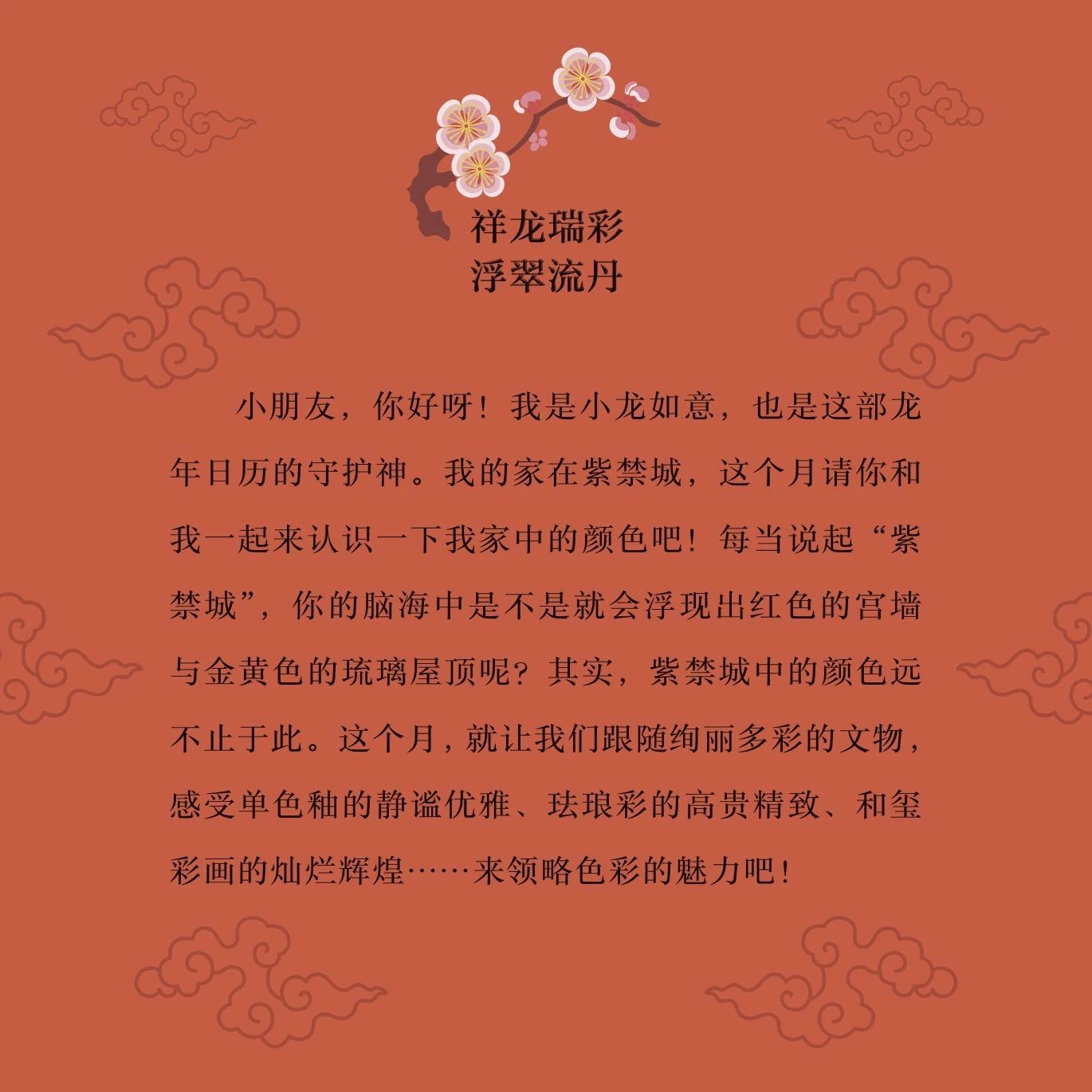 6555e54966064.jpg