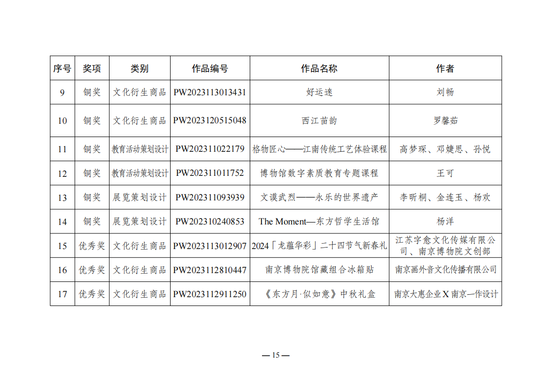 665d691bf1bd9.png